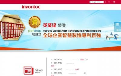 www.inventec.com