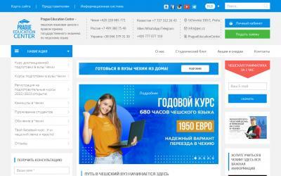 www.educationcenter.cz
