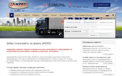 www.janzen-express.com
