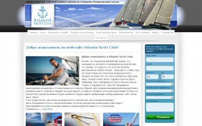 www.atlantis-yacht-club.eu